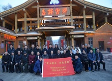 吉林三梁2023年2月8日，中國(guó)作家“深入生活、扎根人民”新時(shí)代文學(xué)實(shí)踐點(diǎn)正式在吉林省舒蘭市授牌。[詳細(xì)]
