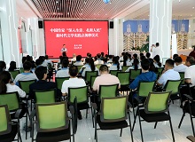 貴州克度2024年4月13日，中國(guó)作家“深入生活、扎根人民”新時(shí)代文學(xué)貴州平塘實(shí)踐點(diǎn)正式掛牌啟航。[詳細(xì)]