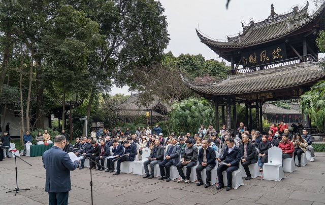 中國作家“深入生活、扎根人民”新時代文學(xué)實踐點落戶眉山