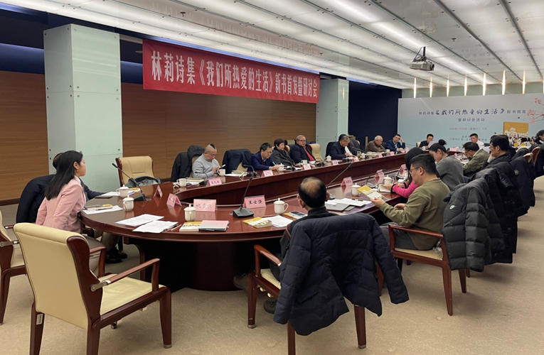 研討會現(xiàn)場