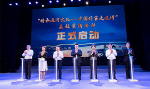 中國作家“深入生活、扎根人民”新時代文學實踐點在揚州授牌