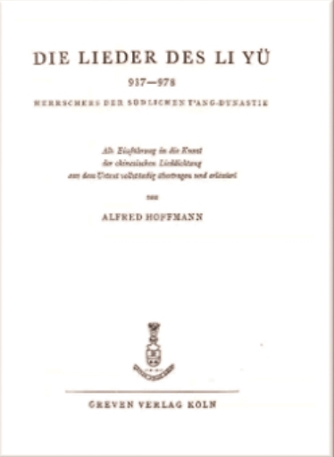 霍福民關(guān)于李煜及詞藝術(shù)的作品，封面及扉頁(yè)，德國(guó)Greven出版社，1950年