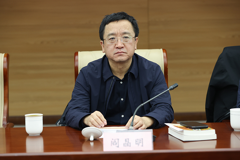 中國作協(xié)副主席閻晶明出席研討會(huì)并講話