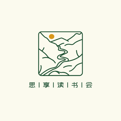 北外“思享讀書(shū)會(huì)”LOGO