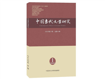2026年第1期