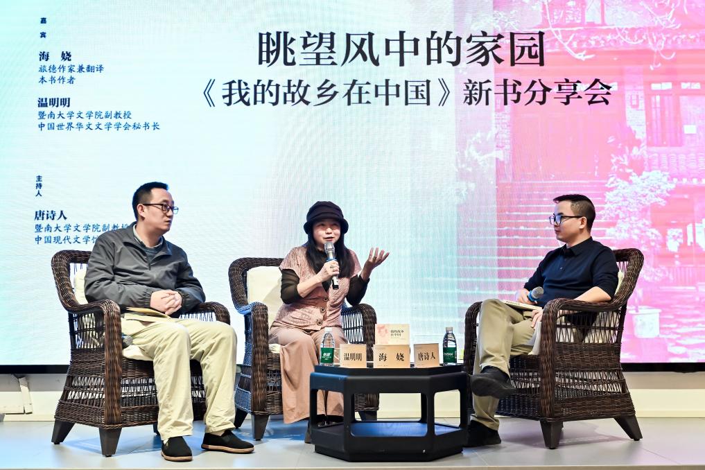 眺望風中的家園活動現(xiàn)場