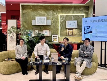 朱強(qiáng)散文集《行云》新書分享會(huì)在北京舉辦