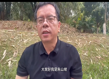朱山坡：《蛋鎮(zhèn)詩(shī)社》是一部集體回憶錄多年以后，當(dāng)我們?cè)倩叵朕k詩(shī)社的經(jīng)歷時(shí)，我們都覺(jué)得很有意思很好玩。[詳細(xì)]