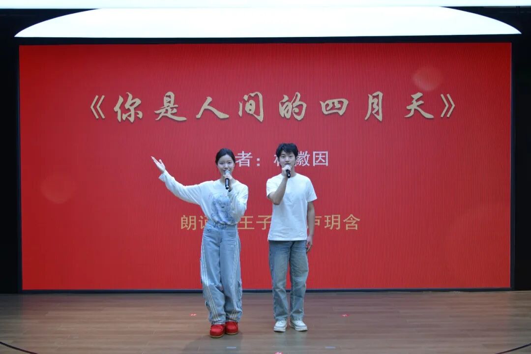 詩朗誦《你是人間的四月天》