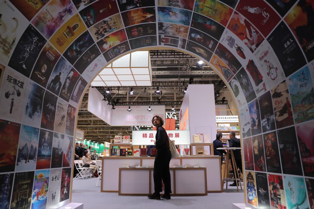2025年10月15日，一名讀者在德國法蘭克福書展中國聯(lián)合展臺參觀。新華社記者 杜哲宇 攝