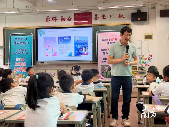 同學們與《宇宙的另一邊》作者、中國作協(xié)兒童文學委員會委員、廣東作協(xié)兒童文學委員會主任、著名兒童文學家陳詩哥“面對面”。 《南方》雜志 影子 拍攝