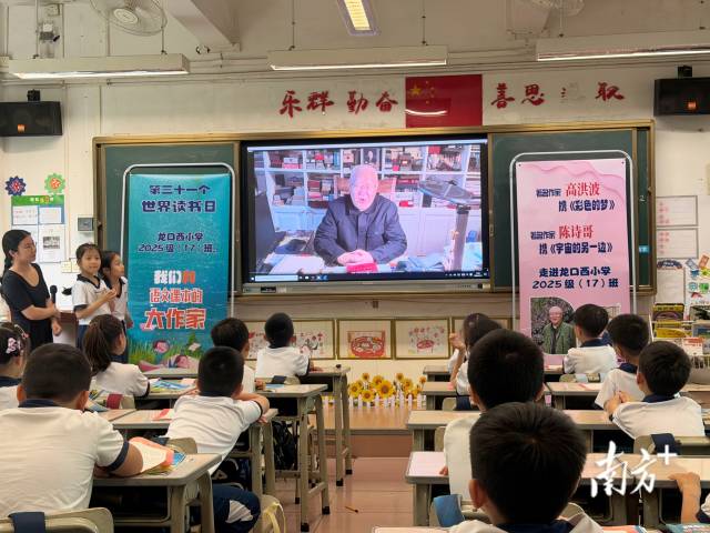 中國作家協(xié)會原副主席、課文《彩色的夢》作者高洪波通過視頻向孩子們送來云端寄語。 《南方》雜志 影子 拍攝