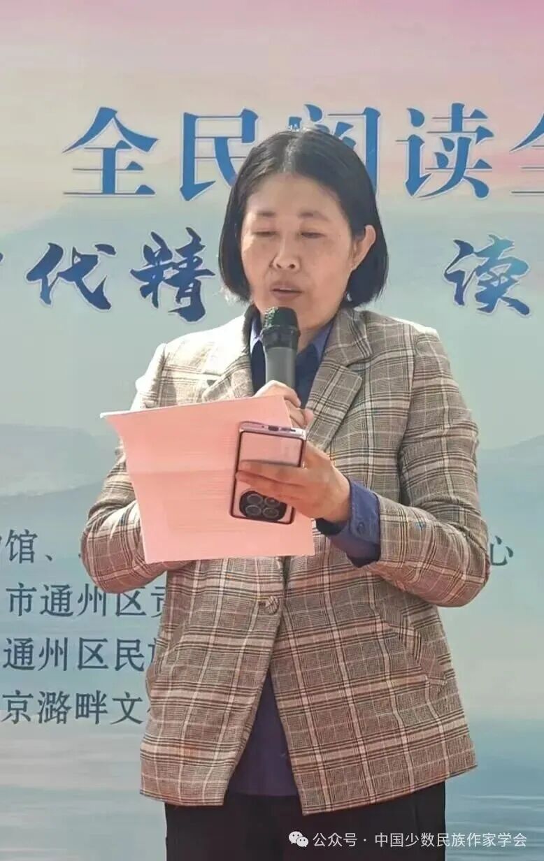 任群誦讀《上林憶想》