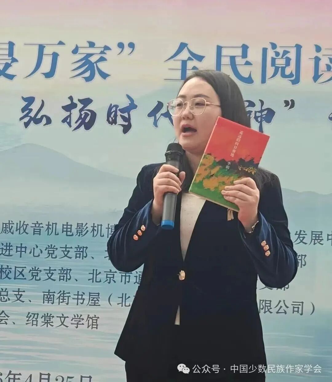 苗昱菲誦讀《遙遠的向日葵地》《履痕心緒》