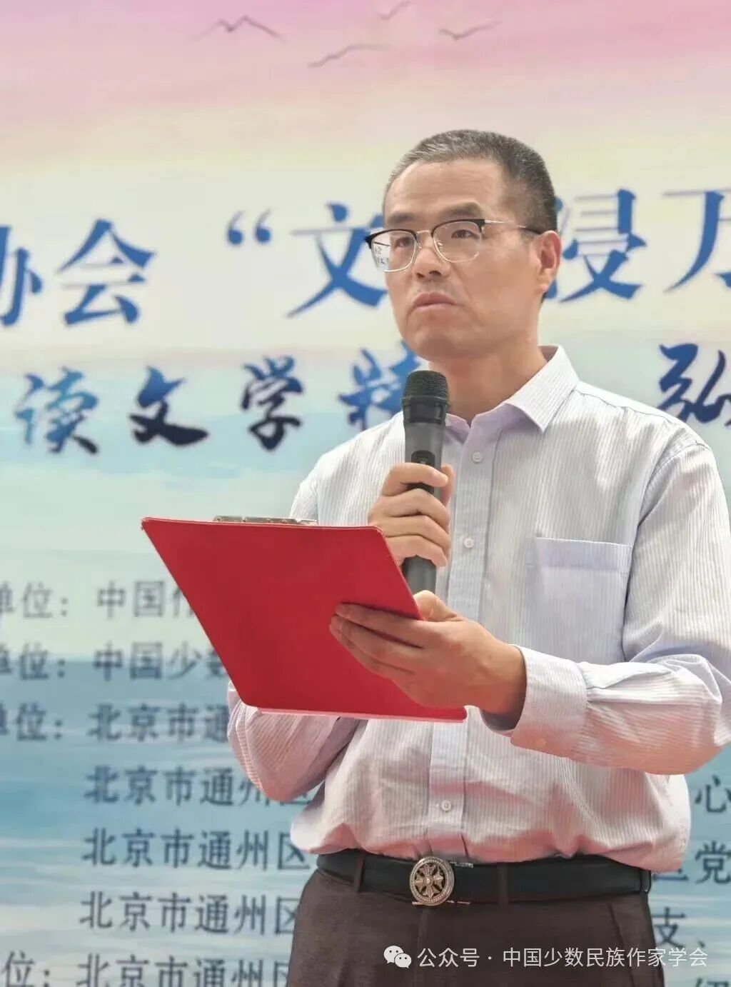 韓雙河誦讀《你好，校園》