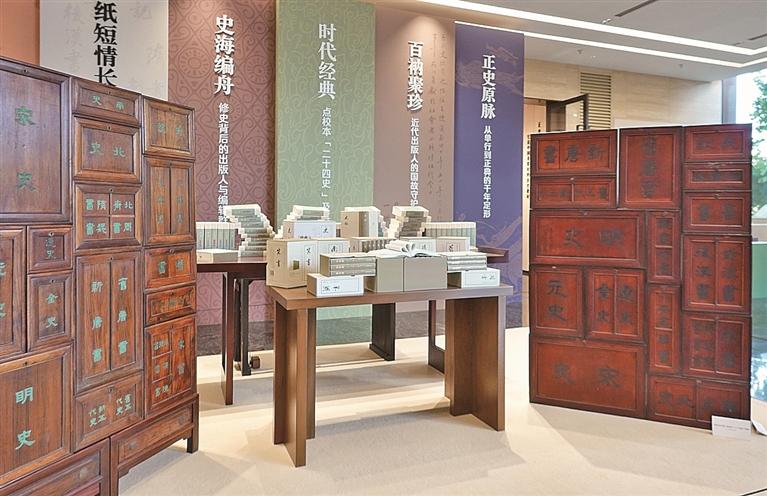 百年前“百衲本二十四史”原箱和“聚珍仿宋本二十四史”原箱。本報(bào)記者 陳雪攝/光明圖片