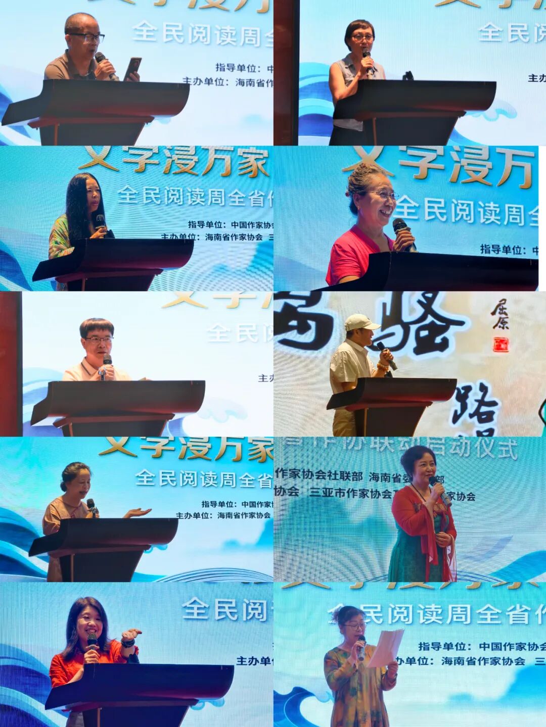 經(jīng)典誦讀及分享會。