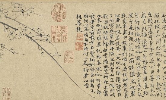 元 王冕、吳鎮(zhèn)《梅竹雙清》卷（局部）&nbsp;臺(tái)北故宮博物院藏